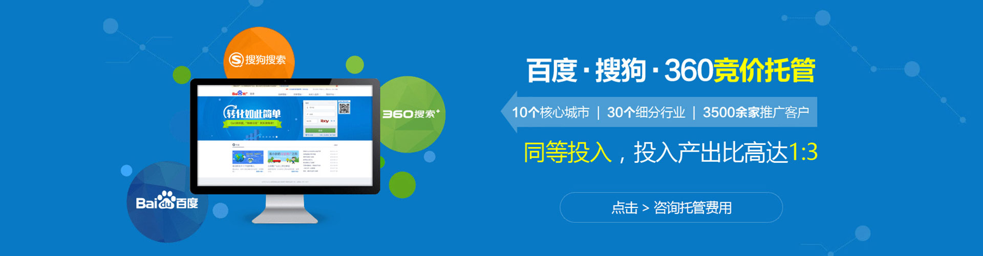 苍南百度充值高返点